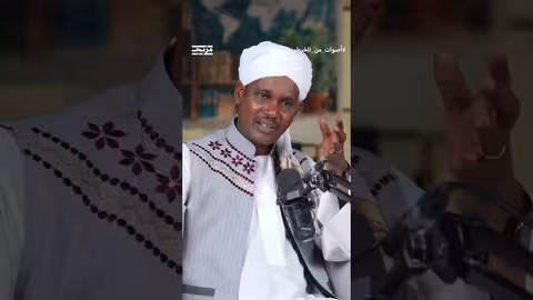 منى عبد الفتاح: التنوع السوداني بين الهوية والتعطيل