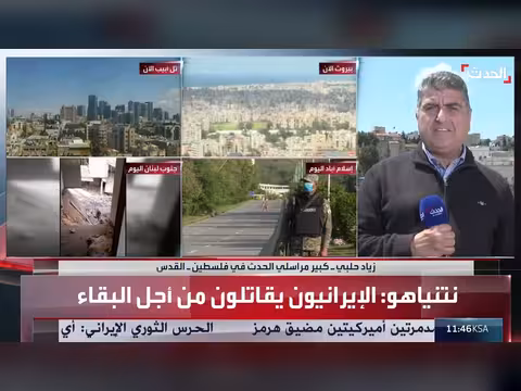 إسرائيل تنتظر قرار ترمب بشأن إيران