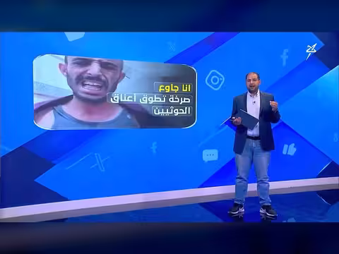 وسم اليمن: أنا جاوع