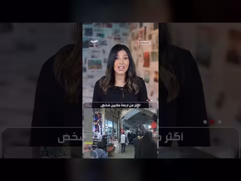 الاقتصاد الإيراني في أزمة معيشية خانقة