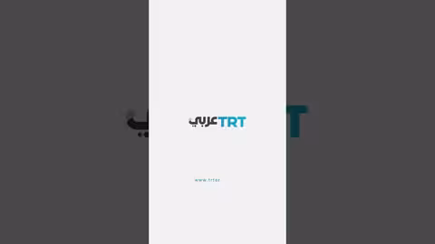 تركيا ترسم نجمة وهلال قبالة سواحل غزة احتفالاً بالهدنة