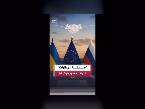 أوكرانيا تقترح هدنة المطارات مع روسيا