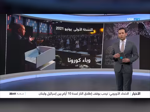 منتدى أنطاليا الدبلوماسي.. باب حوار تفتحه تركيا للعالم