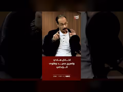 من سلم عمران وصنعاء للحوثي؟