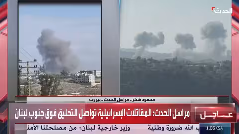 غارات إسرائيلية على جنوب لبنان وتحليق لمقاتلات فوق المنطقة