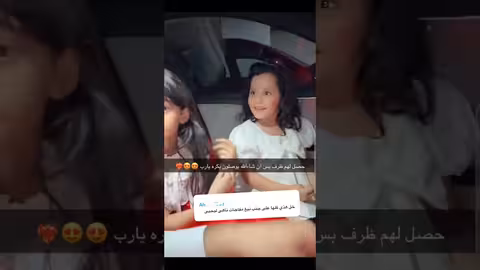 اتحداكم تعرفوا من جنبي