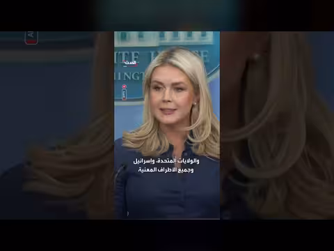 البيت الأبيض: لبنان غير مدرج في اتفاق وقف إطلاق النار