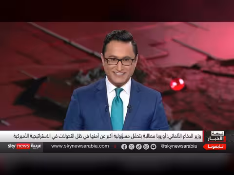 تحول العلاقات بين أميركا وأوروبا