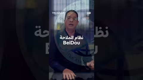 أسلحة صينية في إيران تثير قلق واشنطن