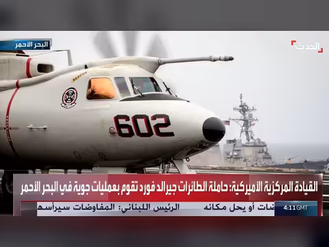 ترمب يخير طهران بين التفاوض أو الضربات