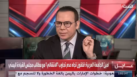 حقوقي يمني: السعودية حليف صادق وحل القضية الجنوبية يكمن في الحوار