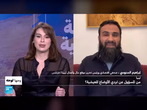 ليبيا: تدهور الأوضاع المعيشية وتضارب الاتهامات حول المسؤولية