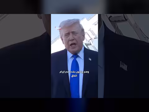 ترامب: الالتزام بالاتفاقيات قد ينهي الصراع في المنطقة