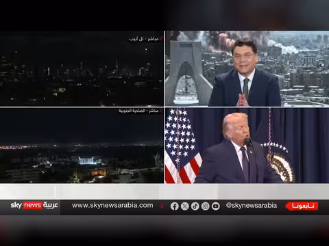 ترامب: الحرب مع إيران تقترب من نهايتها