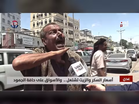 أسعار السكر والزيت تشتعل في عدن