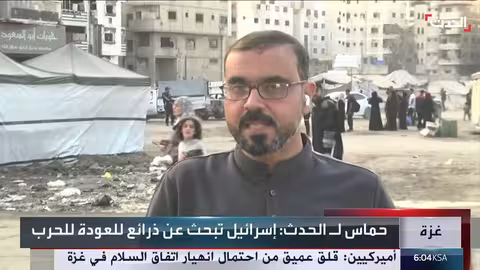 حماس: تصريحات إسرائيل حول حكم غزة ذرائع للعودة للحرب