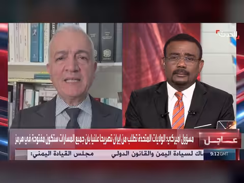 تحركات دبلوماسية لعودة المفاوضات بين أميركا وإيران