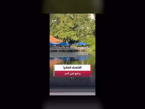 موجات الحر الشديد تؤثر على ألمانيا