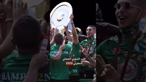 جمال السلامي: مسيرة المدرب الذي قاد الأردن نحو العالمية