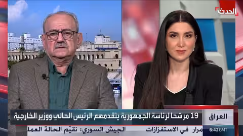 19 مرشحاً لرئاسة العراق يتقدمهم الرئيس الحالي