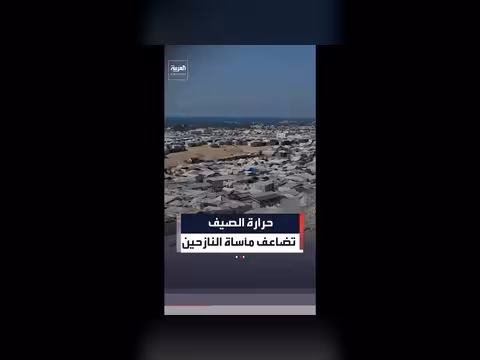 حرارة الصيف تزداد معاناة النازحين في غزة