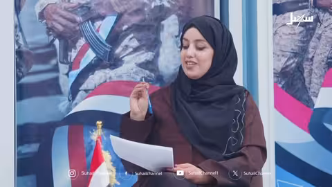 ثورة 26 سبتمبر: وعي الأجيال في حوار مفتوح