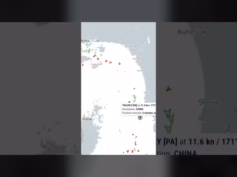 ناقلتان إيرانيتان تحملان نفطًا عبرتا مضيق هرمز