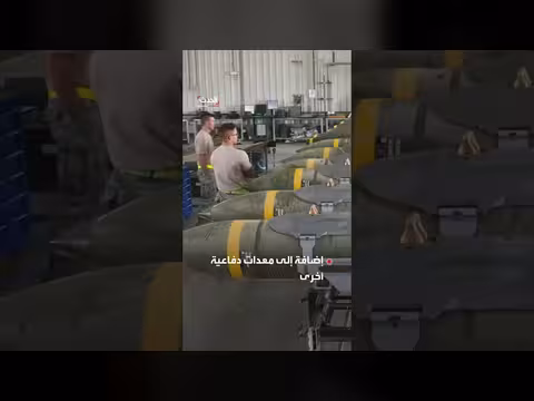 صفقة ذخائر أمريكية لإسرائيل بقيمة 151 مليون دولار دون مراجعة الكونغرس