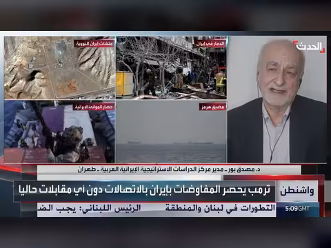 إيران ترفض وقف تخصيب اليورانيوم