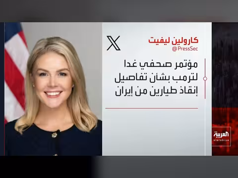 جرحى وعالقون في إسرائيل بعد ضربة إيرانية