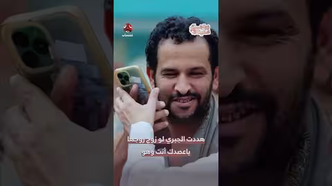 تهديد بالزواج الثاني ومقترح رشوة بمبلغ 20 مليون!