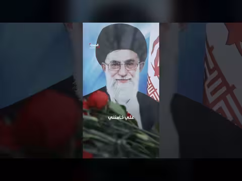 إيران: تفويض صلاحيات عسكرية وأمنية لمجلس القيادة المؤقت