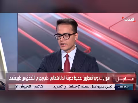 انفجارات عنيفة تهز محافظة إدلب السورية