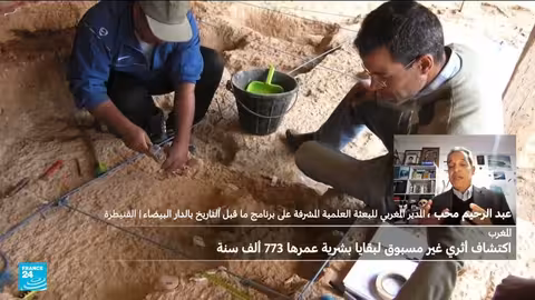 اكتشاف أثري غير مسبوق في المغرب