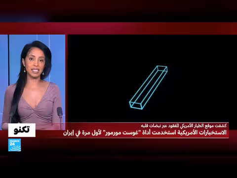 استخدام الاستخبارات الأمريكية تقنية كشف نبضات القلب