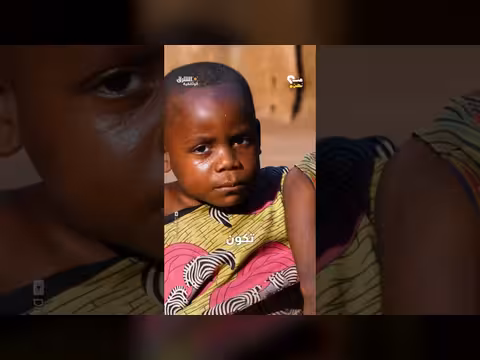 شعب قصير القامة: طفرة جينية أم معتقدات قديمة؟