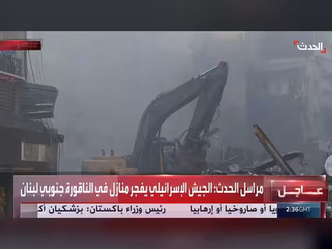 حزب الله يطلق صواريخ من جنوب لبنان