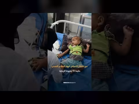 نصف سكان اليمن في خطر الجوع والموت