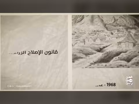 الملك المظفر يوسف بن رسول يصل حصن التعكر في مثل هذا اليوم