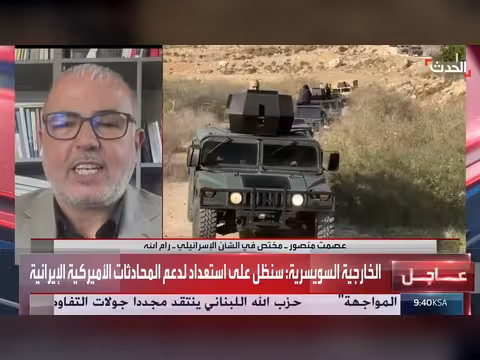 مختص: توقعات انسحاب إسرائيل من جنوب لبنان