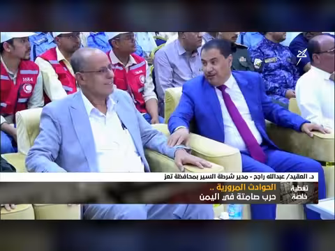 حوادث المرور حرب صامتة في اليمن