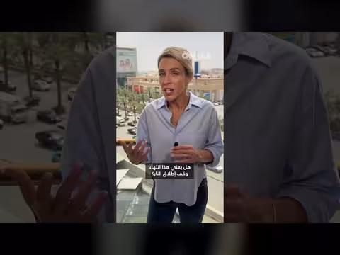 فشل مفاوضات أمريكا وإيران يهدد وقف إطلاق النار
