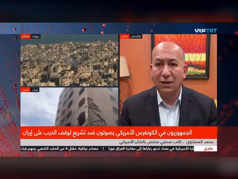 تداعيات الحرب في الشرق الأوسط على الاقتصاد الأمريكي