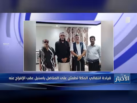 قيادة الانتقالي المكلا تطمئن على المناضل باسنبل