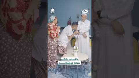 سامحهم علشان يذلهم ويهينهم - لصوص العمارة