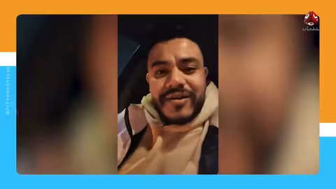 شاب يقارن بين الحياة في مصر واليمن