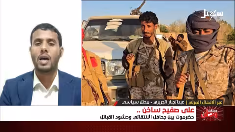 الجريري: صمت الحكومة أمام اعتداء الانتقالي على حضرموت يثير الاستغراب