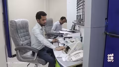 أزمة انهيار الريال اليمني تُطل برأسها مجددا وسط غياب الحلول الفاعلة