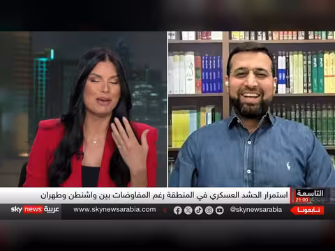 تصاعد التوتر بين أمريكا وإيران..هل تقترب الحرب؟