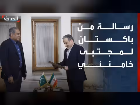 وزير الداخلية الباكستاني يسلم رسالة إلى خامنئي